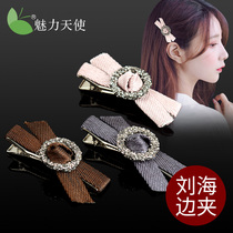 Korean fabric rhinestone hairclip female word retro bangs side clip back head hair card side Japanese clip headdress