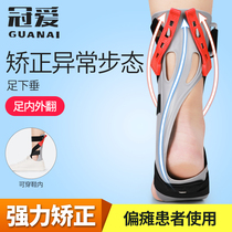 Crown Love Foot Drooping Orthopedic Foot Toproof Inner Valgus Corrective Stroke Hemiplegia Rehabilitation Shoes Ankle Aids Equipment