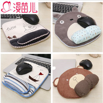 Mandier office handmade cute cartoon fabric wrist guard hand rest creative cute computer non-slip original mouse pad