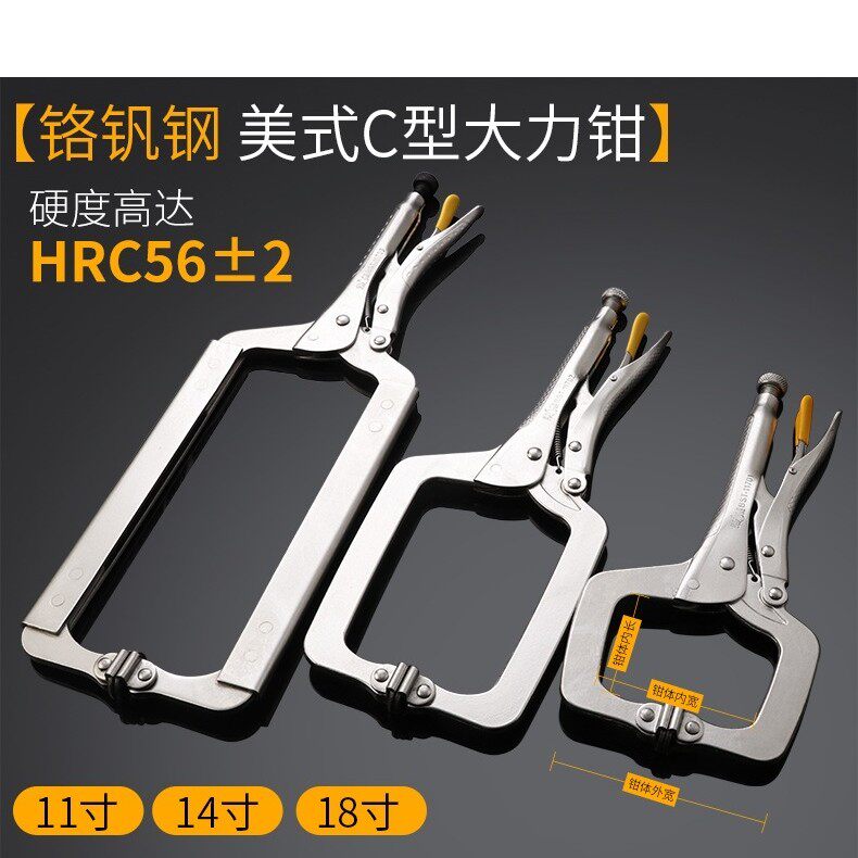 Eagle's seal pliers American chain Japanese round mouth tip C-type multi-function pliers Manual clamp fixing