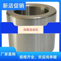 Steel cover bush inner diameter 15 16 18 shaft bearing steel inner ring abrasion guide sleeve outer diameter 20 22mm shaft sleeve can be set