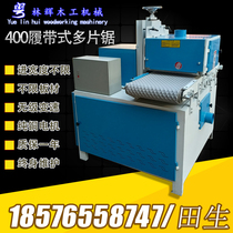 Multi-chip saw conveyor belt the wood a wooden keel heavy wood segment machine multi-chip saw automatic multi-chip saw