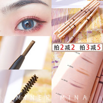 FLORTTE flower Luolia double-head automatic rotating Eyebrow Pencil Waterproof Long-lasting non-decolorization belt eyebrow brush very fine beginner