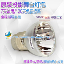 BenQ PX7827 SP9704 CP3727 TH1070 HD1802 HT2050 projector instrument bulb