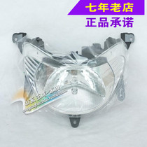 Wuyang Honda original Xijun WH125T-5 headlight assembly headlight assembly original anti-counterfeiting parts