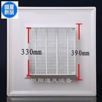 High-grade ABS square return air outlet through the ceiling air conditioning outlet Central air conditioning exhaust grid with air filter