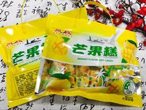 Chaoshan specialty mango cake 258g mango pastry Net red snacks candy snack candy snack gummy candy gummy juice fudge