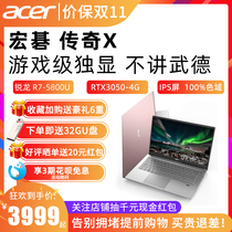 Acer Acer Legend X Swiftx 3050 Ryzen R7-5800U 2021 new product Ryzen eight-core processing 7nm metal light and thin student office