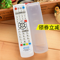 Guangdong radio and television network Shantou cable digital TV set-top box AR180280 remote control protective cover