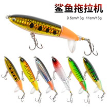 Water surface system tractor perch Luya bait propeller far cast mandarin fish Spanish mackerel Luya fake bait freshwater full set