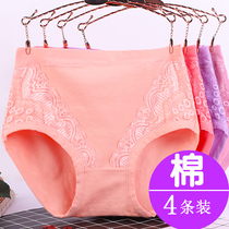 Fat plus size panties female cotton fat mm200 pounds fat high waist belly sexy lace mom middle and old age