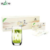 Guizhous Metan Green Tea Leaves green tea Tea Guido Original Mountain Bar boxed 120g YCBX