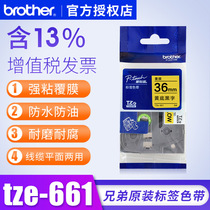 Brother Label Machine Tape 36mm PT-9700pc Brother Tze-661 PT-9700pc Tape Paper Brother Label Tape 36mm Brother Label Print