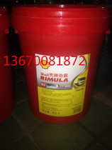 Shell Rimula R2 red shell CF-4 20W-50 15W-40 diesel engine oil 18L 209L
