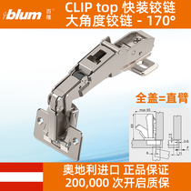 blum Blum Bloomberg Angle Hinge 170 165 135 degree corner cabinet folding door damping buffer cohesive page import