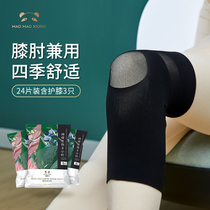 Cat and bear warm stickers elbow knee joints hot compresses self-heating warm treasure stickers cold and warm knee stickers