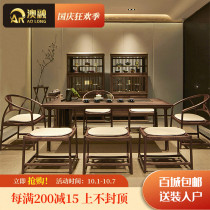 New Chinese tea table and chair combination solid wood 1 meter 8 tea table office tea set one tea room furniture Zen