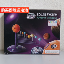 Science canned Solar system eight planets Voice projector Learning instrument Celestial technology model Childrens toys