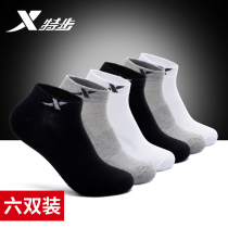 Special step sports socks mens socks light cotton deodorant soft short tube socks winter black warm sweat and comfortable socks