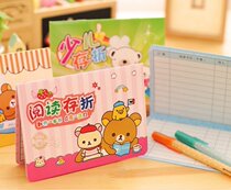 Students Read Bankbook Children Early Childhood Bank Passbook Campus Class Passbook for children with fewer children