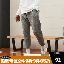 ZONEiD 2022 autumn and winter basketball training knitted high elastic trousers mens sports fitness tapered fleece sweatpants
