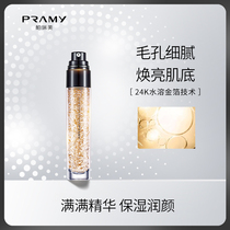 PRAMY 24k gold Muscle Base Essence Facial Essence Hydrating moisturizing Facial skin care