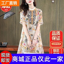 72 Shang City 2021 Summer new short sleeves Chopped Flowers Retro Casual Design Sensation with little crowdskirt 838 (July