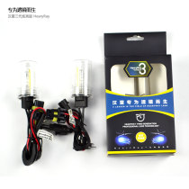 Han Lei bulb high precision high brightness non-focusing third generation dazzling version D2S D2H D1S