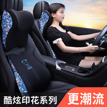Car headrest neck pillow a pair of aviation grade 3d memory cotton high-end car seat pillow car waist set