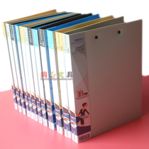 Fumei Gao double folder A4 double strong clip student business folder test paper clip office supplies