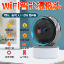 Nightwolf Network Camera Home Remote Phone 360 Degree No dead angle HD Indoor doorway Wireless Monitor