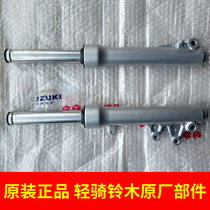 Light riding Suzuki Youyou uuu125t front shock absorber front shock absorber front fork disc brake front shock absorber assembly