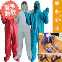 Disposable enzyme bath clothing Sand treatment clothing One-piece hooded work clothes Non-woven visit dust-proof 0 grinding protective clothing