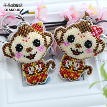 Printed cross stitch beaded couple keychain handmade material bag small pendant diy cartoon animal monkey couple