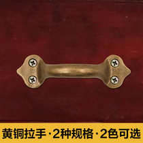 Chinese style door handles hand handle retro wood door bronze old fashioned drawer brass cabinet door imitation antique wood windows Bronze color ancient wind