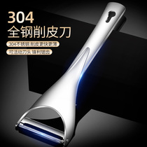 Home 304 Stainless Steel Fruit Paring Knife Scraping Leather Kitchen Multifunction Potato Paring Gouging Fruit And Vegetable Peeling Deity