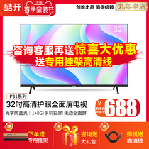 Crewy Cool open P31 32 inch TV HD Intelligent network Full Screen WIFI LCD flat color TV 40