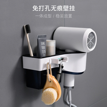 Ning Hui-free perforated toilet blower rack storage rack bathroom hair dryer hanger windshield rack toilet storage rack