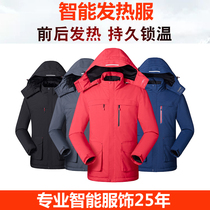Black technology intelligent temperature-controlled self-heating cotton jacket ladys electric hot clothes charge full body heating down winter