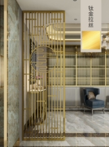 Nordic light luxury home stainless steel screen rose gold living room titanium gold porch partition hotel club metal decoration