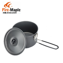 Fire Fengye Banquet instant noodle pot outdoor picnic picnic picnic small cooking pot camping hiking single pot folding soup pot 0 8L single