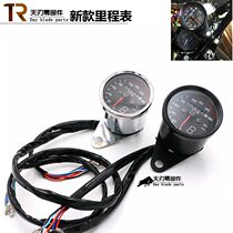 Motorcycle GN125 CG125 retro instrument modified code meter meter LED odometer black with file display