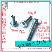 8 Class 8 M10*1 25 Fine tooth flange screw Flange face bolt hexagon with pad GB5789 5787