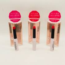 Opera Carrie Pelan Flowers Married 18 Years Spring Qualifies White Tube Lipstick Red Lipstick