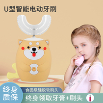 Childrens u-shaped electric toothbrush girl child u-shaped 7-12 years old automatic soft brush household artifact 3d baby