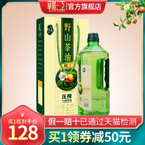 Ganjiang Camellia oil 1L Tea seed oil Wild Camellia oil Physically pressed tea tree oil Vegetable oil Pure Camellia oil Edible oil