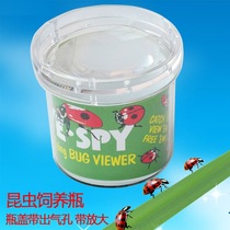 Insect observation bucket transparent animal collector magnifying glass Children science experiment biological bucket observation box