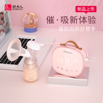 Good woman electric breast pump suction large automatic postpartum milking machine milk collector silent breast sucking postpartum 2263A