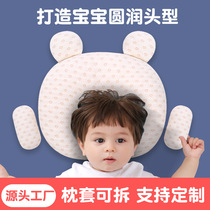 Spot baby pillow anti-deflection latex pillow air layer pure cotton baby styling pillow removable and washable newborn pillow