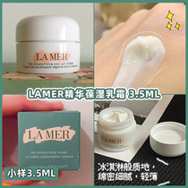 LA MER The LA MER magical classic essence cream 3 5ML comprehensive repair cream moisturizing replenishment